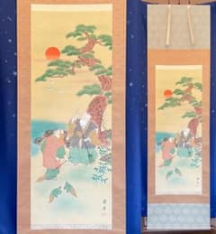 m33175770051_1.jpg?1714274339