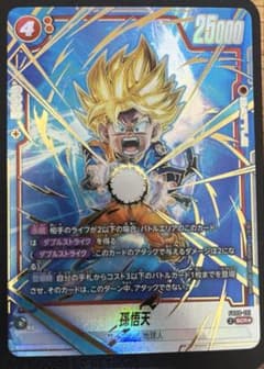 ドラゴンボール フュージョンワールド 孫悟天 scr パラレル