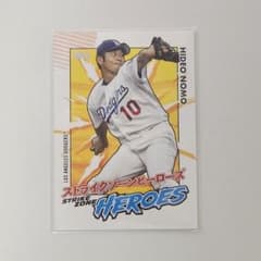 2025 Topps Update Japan Edition 野茂英雄 - メルカリ