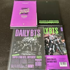 BTS シーグリ 2022 SEASON'S GREETINGS - メルカリ
