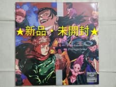 King Gnu AIZO 期間生産限定盤 呪術廻戦 ☆メガジャケ付き ☆未開封