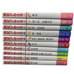 病気がみえるセットvol.1~11 11冊【循環器DVD付】 | Shop at Mercari