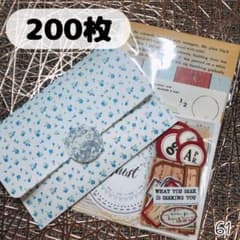 ✨断捨離SALE✨ コラージュ素材 紙モノ おすそ分け 61 - メルカリ