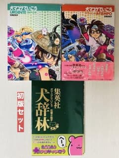 スパイファミリー SPY×FAMILY 遠藤達哉 1~4巻セット 帯付き 初版