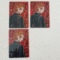 最終価格 ツイステ ブレイジングジュエル オーロラカード ケイト 3枚