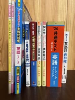 英語参考書 まとめ売り - メルカリ