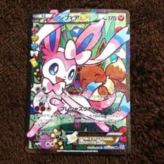 ニンフィアEX RR CP3 ポケキュンコレクション 026/032 エラー版 - メルカリ