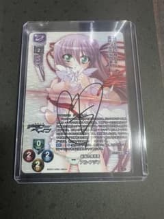 Lycee 最強の魔導書 アル・アジフ SP 直筆 ニトロオリジン リセ - メルカリ