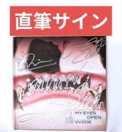 ☆非売品◇直筆サインCD◇MEOVV◇MY EYES OPEN VVID - メルカリ