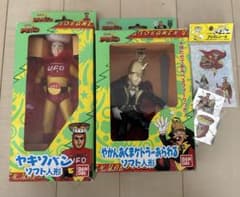 バンダイ UFO仮面 ヤキソバン ケトラー セット ソフト人形 - メルカリ