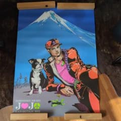 荒木飛呂彦 ジョジョ展 2012 キービジュアルポスター 箱付き - メルカリ