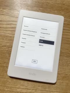 Kindle Paperwhite 32GB マンガモデル 第7世代 Wi-Fi - メルカリ