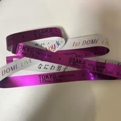 なにわ男子 1st DOME LIVE VoyAGE 銀テープ 紫色 高橋恭平 - メルカリ