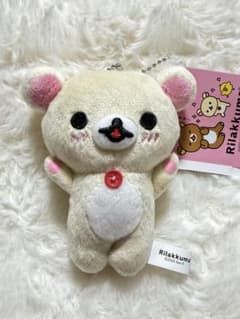 コリラックマ ゆるっと毎日リラックマ マスコットキーチェーン Part2