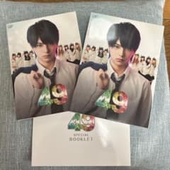 ドラマ 49 DVD 豪華版〈初回限定生産5枚組〉 佐藤勝利・寺西拓人・西野