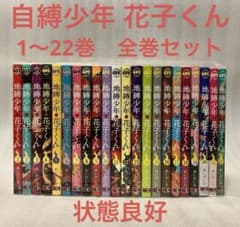 m44577593841_1.jpg?1730036973