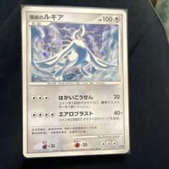 爆誕のルギア 映画10周年記念プレミアムシート 10th - メルカリ