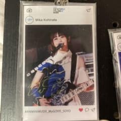 ANIMAX MUSIX 2023 MyGO!!!!ラッフルくじ B賞小日向美香 - メルカリ