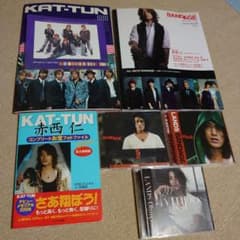 KAT-TUN 赤西仁 写真集 CD セット - メルカリ