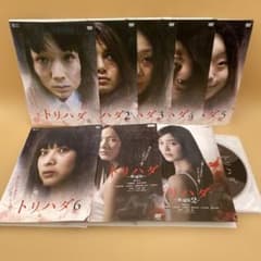 トリハダ DVD (TVドラマ 全6巻 + 劇場版 2巻) - メルカリ