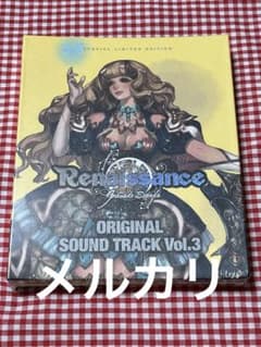 グラナドエスパダ オリジナルサウンドトラック vol.3 ウォーロック柄