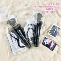 ちゃんみな DIAMOND4 ペンライト2個 ロイファ限定ホログラムトレカ