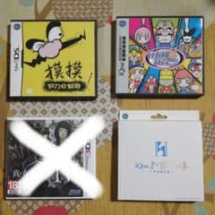 激レア】iQue ソフト3本 中国限定 ニンテンドーDS GBA - メルカリ