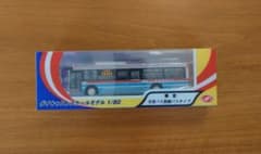 m45148920145_1.jpg?1751702375