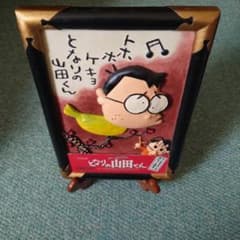 スタジオジブリ ホーホケキョ となりの山田くん 映画 卓上ディスプレイ