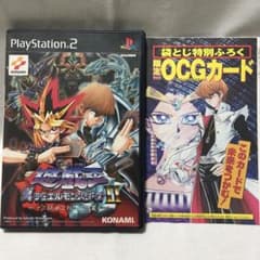 遊戯王真デュエルモンスターズII 継承されし記憶 ps2 同梱カード未開封