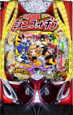 循環加工品！ 戦姫絶唱シンフォギア4 甘デジ99 実機！ 選べる