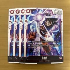 孫悟空 SCR FB01-139 4枚セット シークレット ④ - メルカリ