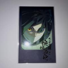 鬼滅の刃 ダイニング 箔押しチェキ風ブロマイド 伊黒小芭内 - メルカリ