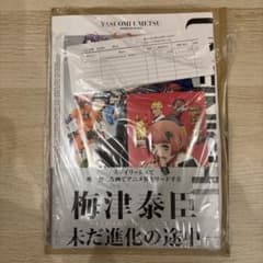 UNFINISHED 梅津泰臣 アニメーションワークス 直筆サイン本 特典付き