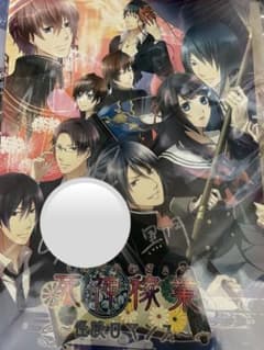 m46001558198_1.jpg?1707192309