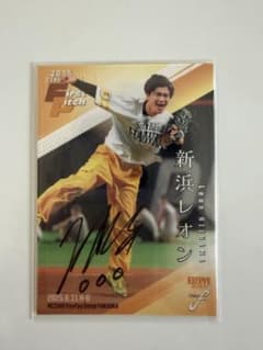 25シリ 新浜レオン始球式 直筆サイン BBM Fusion ラストナンバー