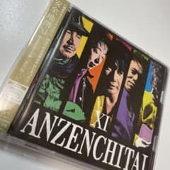 帯付】安全地帯11 ☆STARTS☆「またね…。」 / 限定盤 CD＋DVD付 - メルカリ