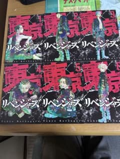 東京リベンジャーズ Blu-ray DVD 特典短編集1〜6巻 - メルカリ
