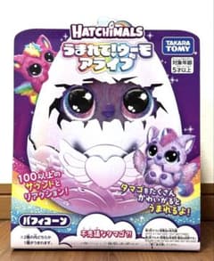 タカラトミー うまれて! ウーモ アライブ パフィコーン [未開封