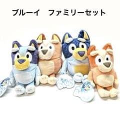bluey ファミリー ぬいぐるみ ブルーイ ビンゴ ママ パパ ディズニー