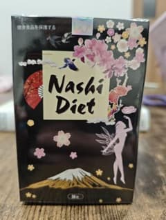 Nashi Diet ダイエットサプリメント 30タブレット - メルカリ