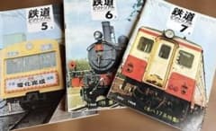 鉄道ピクトリアル 3冊 1968年7月、8月、9月号 209、210、211号 - メルカリ