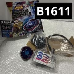 メタルファイトベイブレード BB-105ビッグバンペガシスF:D - メルカリ