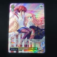 ヴァイス 黄昏の街を見下ろす鈴と小毬 SP key 25th リトルバスターズ