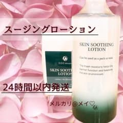 スージングローション ドックスキンケア docskincare 高保湿化粧水