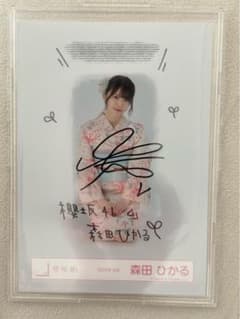 m46544873285_1.jpg?1754239891