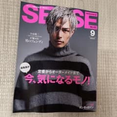 新刊！ SENSEセンス 2021年9月号 TENDERLOIN テンダーロイン - メルカリ