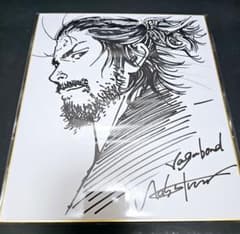 バガボンド 宮本武蔵 イラスト 直筆サイン色紙 - メルカリ