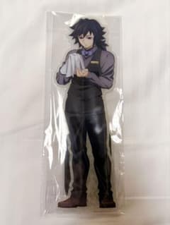 鬼滅の刃 モクテルバー ビッグ両面アクリルスタンド 冨岡義勇 - メルカリ