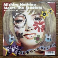 星野みちる 恋するフォーチュンクッキー 東京ディスコナイト 7インチ